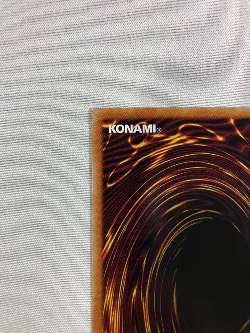 遊戯王　増殖するG プリシク