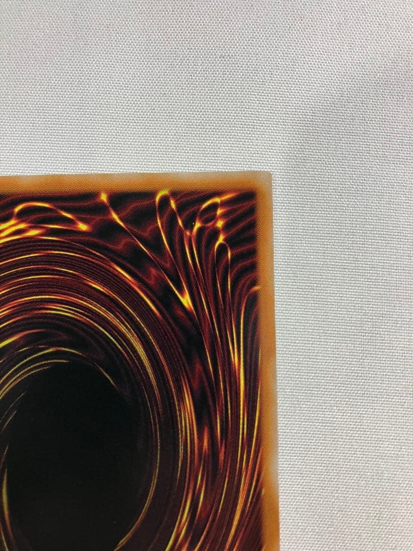 遊戯王　増殖するG プリシク