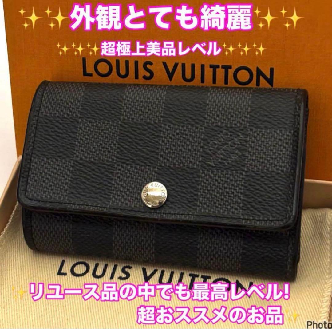⭐️ルイヴィトン⭐️超極上美品レベル⭐️ダミエ⭐️グラフィット⭐️ミュレティクレ6⭐️