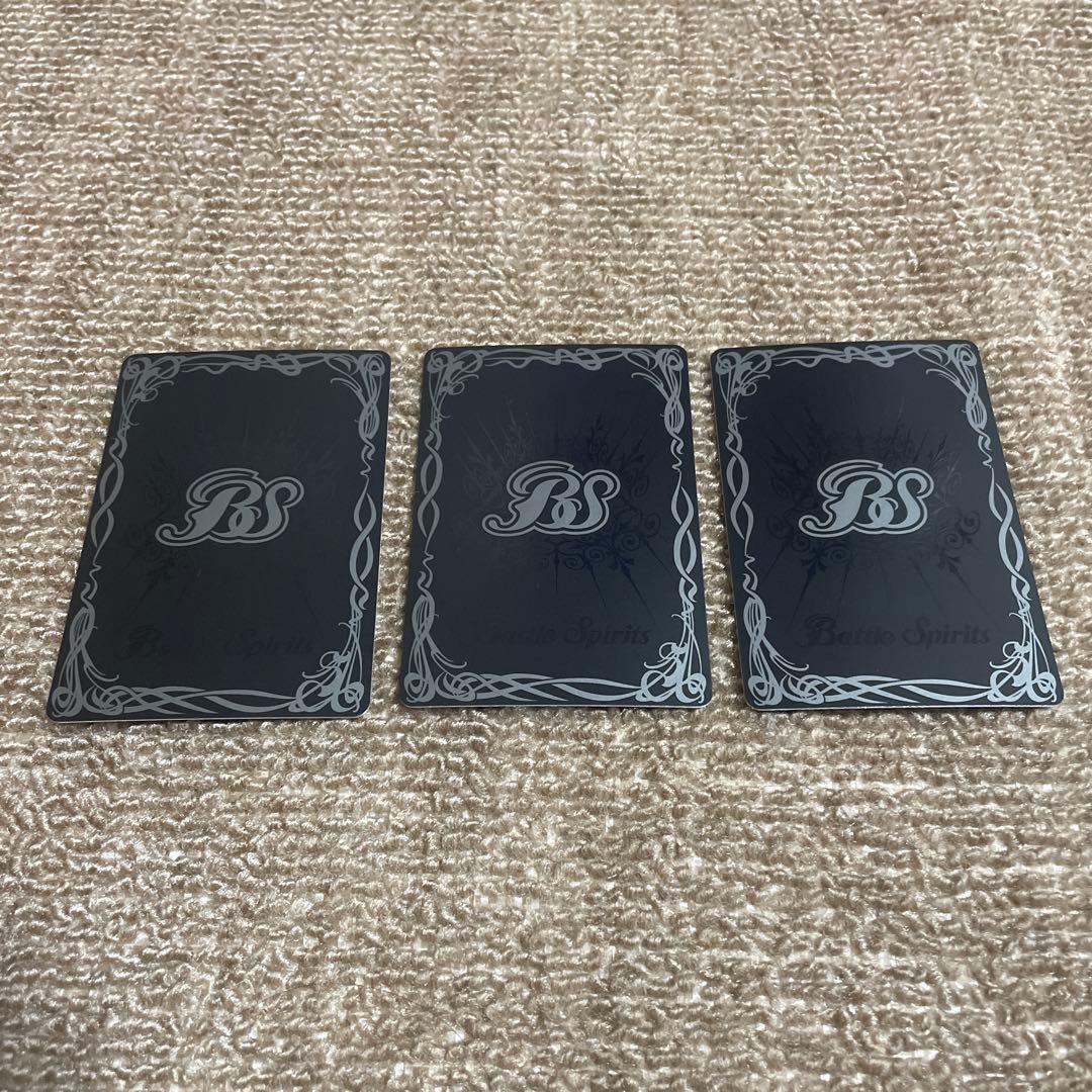 【格安】バトルスピリッツ 超龍騎神グランサジットノヴァ シークレット 3枚