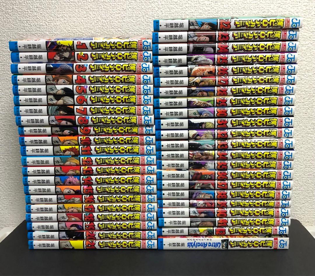 僕のヒーローアカデミア 全42巻セット　ファンブック付き