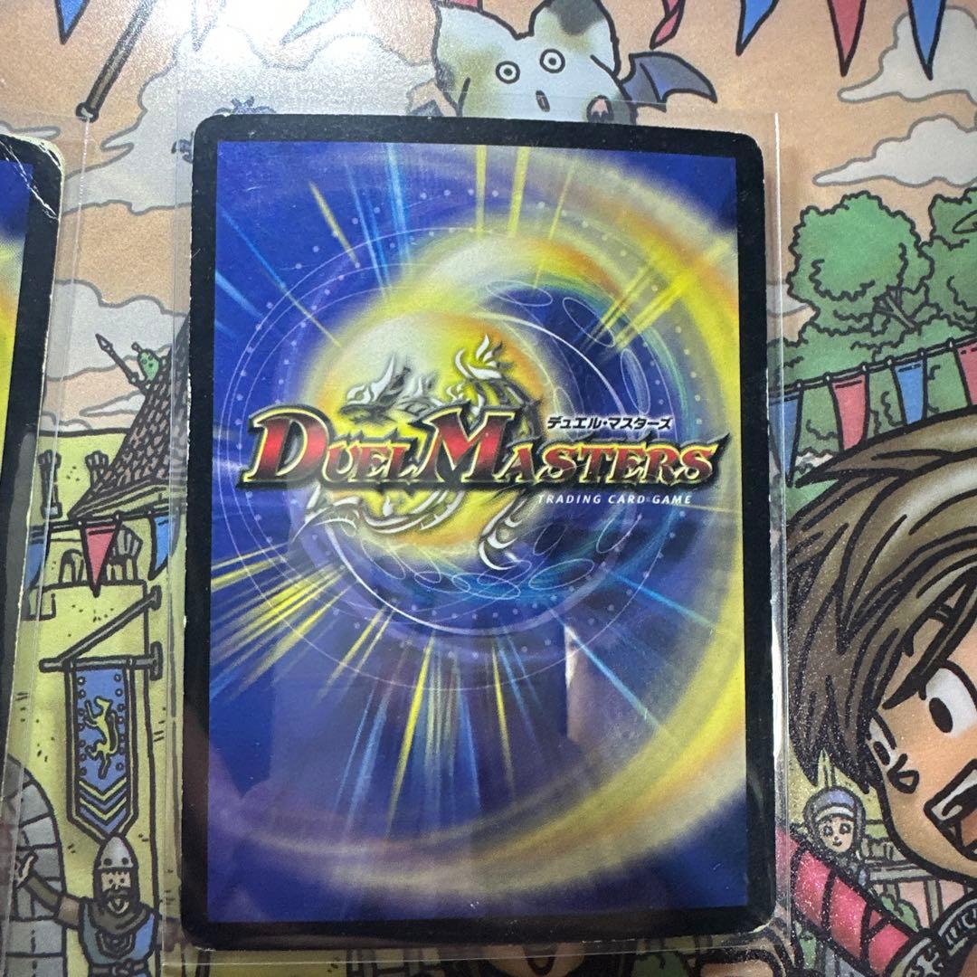 超竜ヴァルキリアス 初期