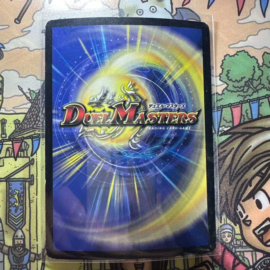 超竜ヴァルキリアス 初期