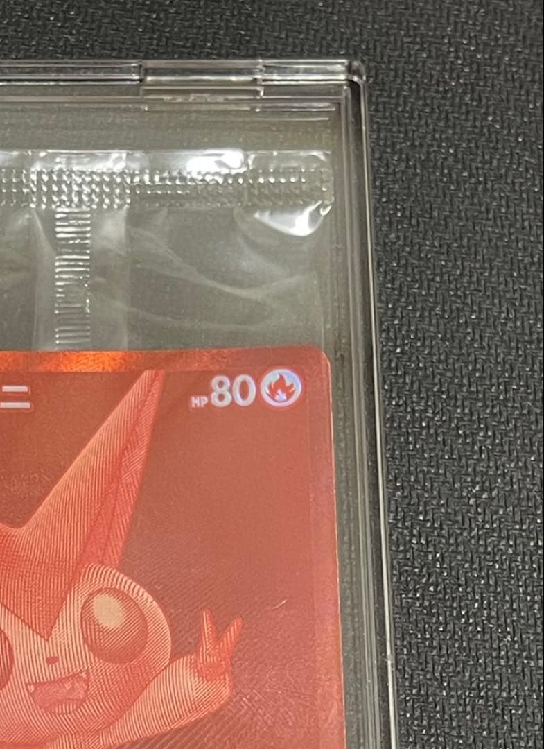 【新品未開封】ビクティニ　BWR 争奪戦　優勝景品　288/SV-P プロモ