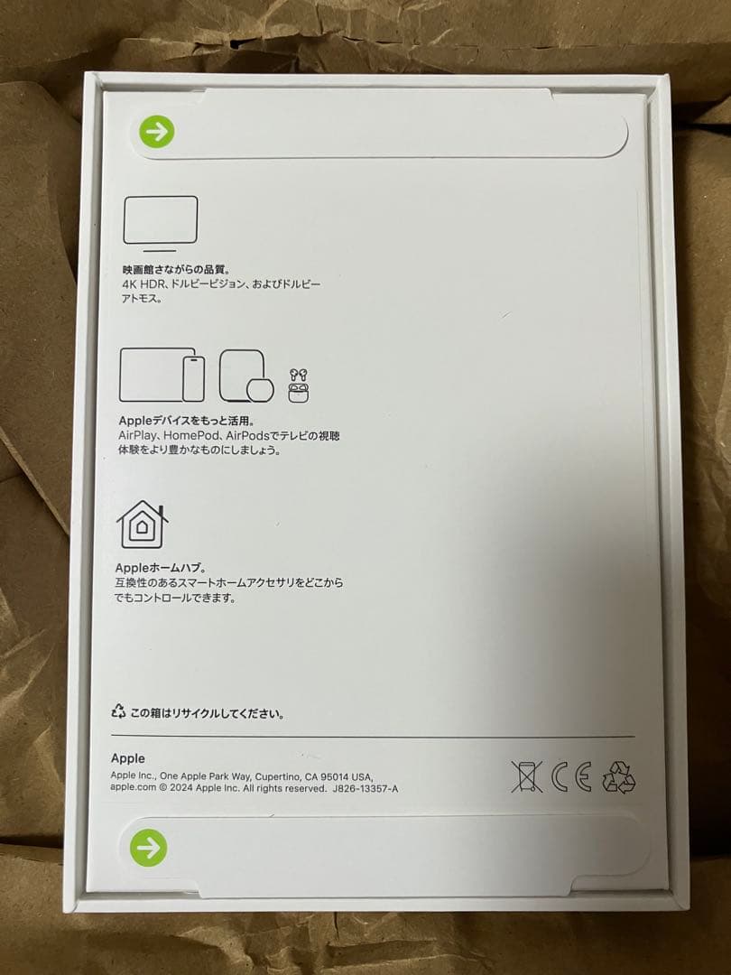 新品未開封　Apple TV 4K 64GB Wi‑Fiモデル　第3世代