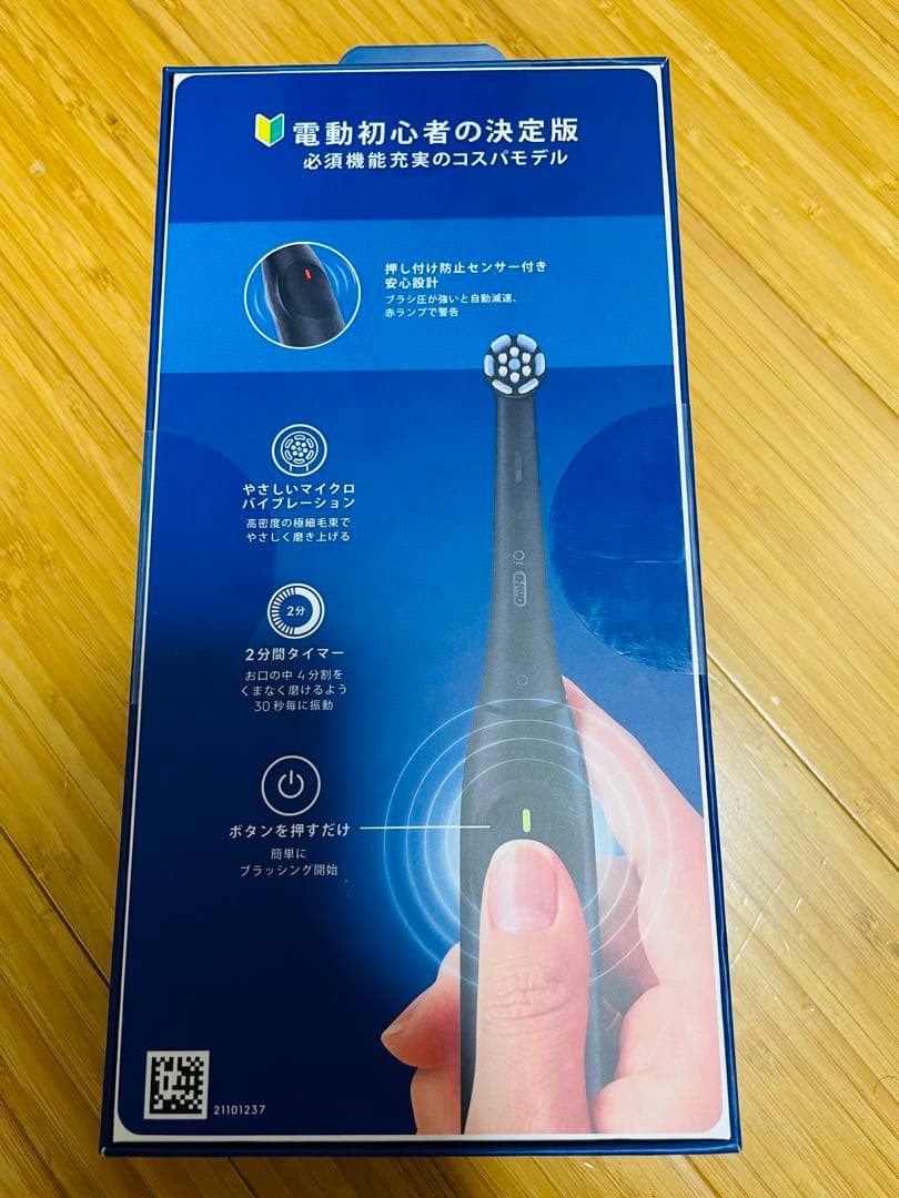 Oral-B iO Series 2s 電動歯ブラシ
