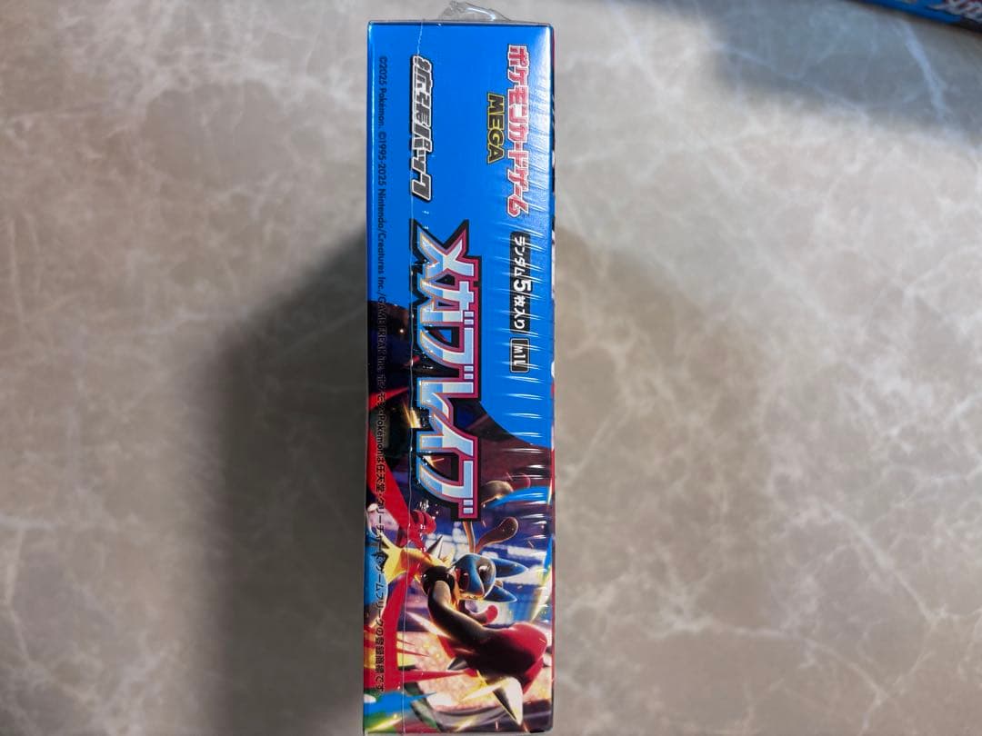 【新品未開封】ポケモンカード　メガブレイブ