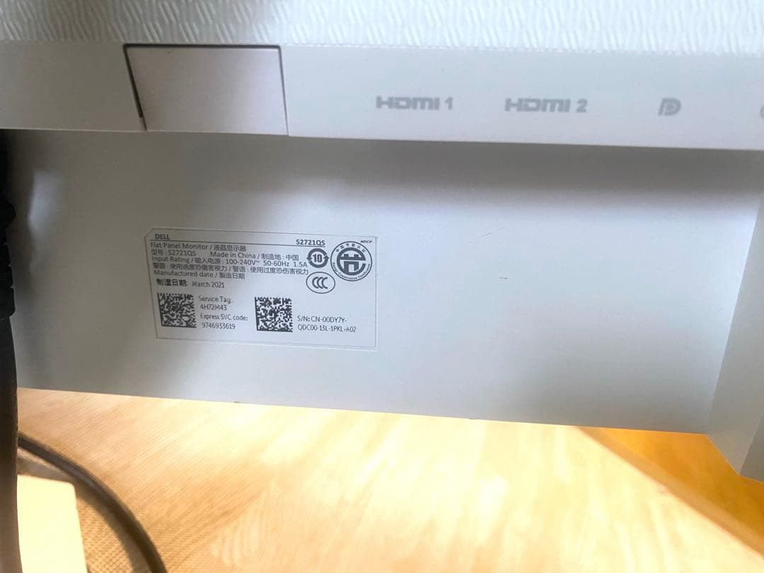 DELL デル S2721QS 4K IPS モニター