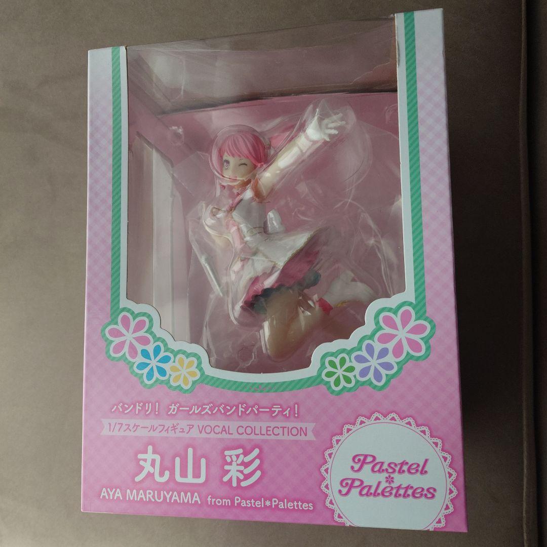 【未開封】バンドリ! ガールズバンドパーティ! 丸山彩 1/7 フィギュア