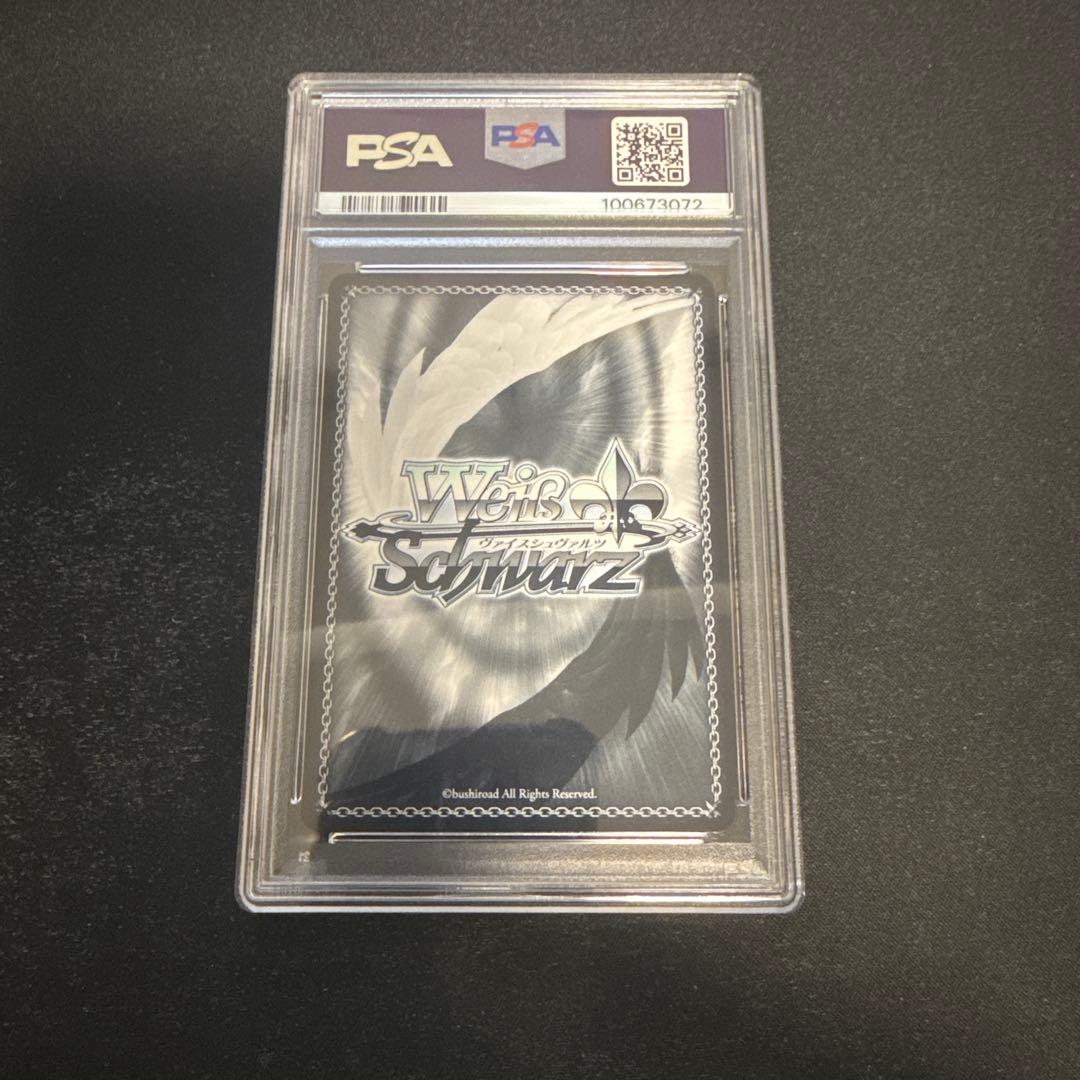 PSA10 WS ヴァイス　ブルーアーカイブ　下江コハル SP サイン