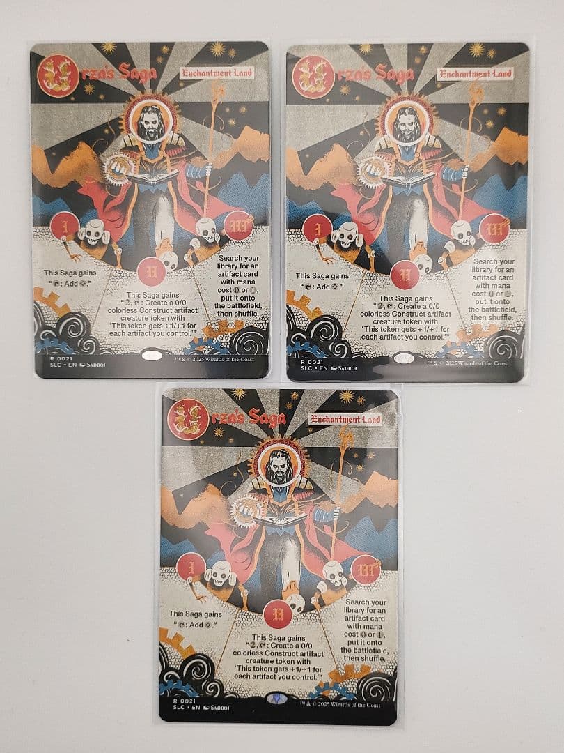 ウルザの物語 /Urza's Saga 3枚　secret lair