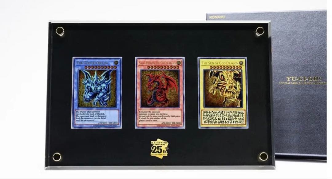 い*す様 【ほぼ新品】遊戯王OCGデュエルモンスターズ「三幻神」スペシャルカード