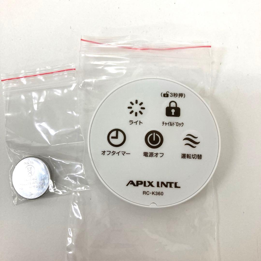 113-O アピックス 360°セラミックヒーター どこでもこたつ