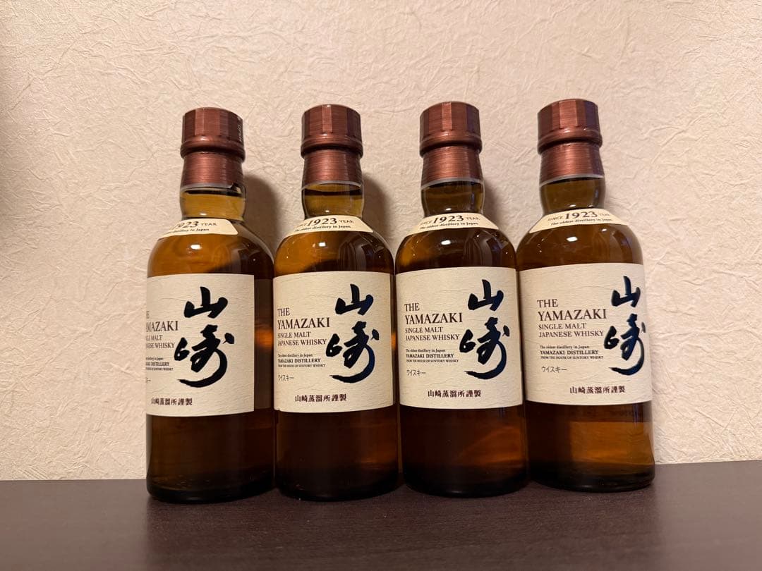 サントリー 山崎 ミニボトル 180ml×4本セット