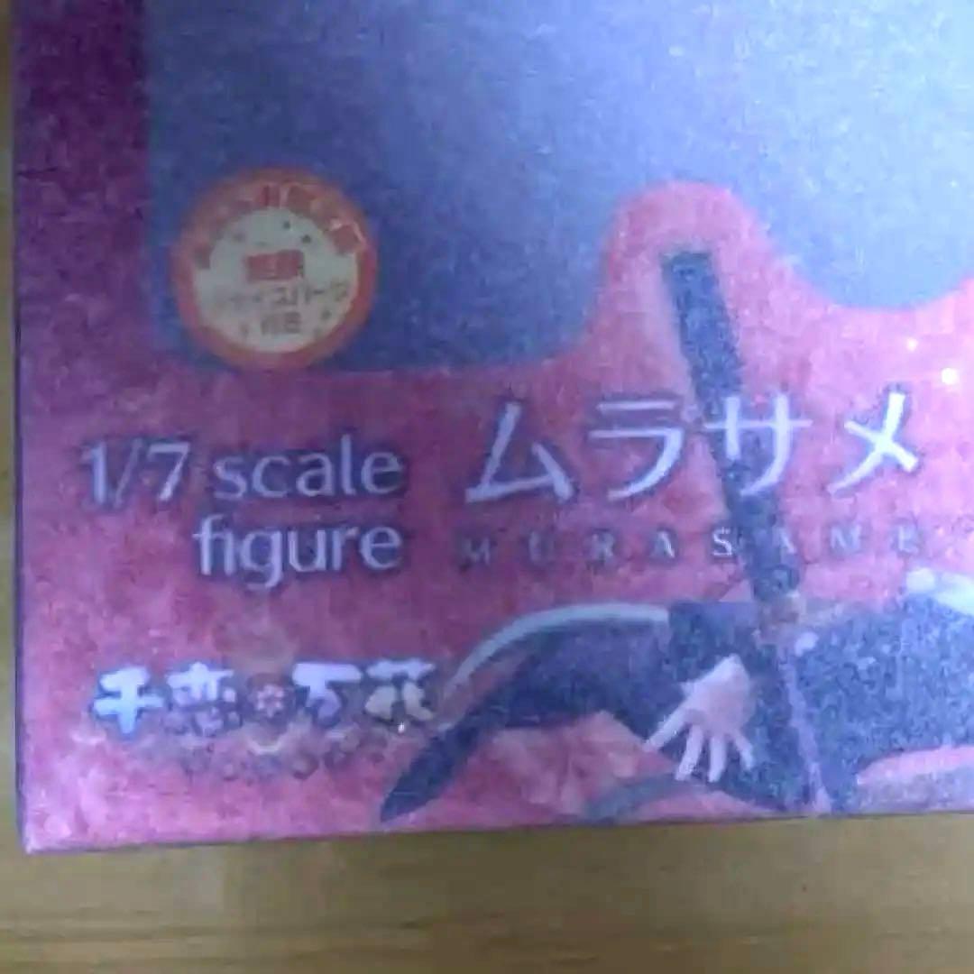 【新品、未開封】ゆずソフト千恋万花　せんれん.ばんか 「ムラサメ」1／7スケール