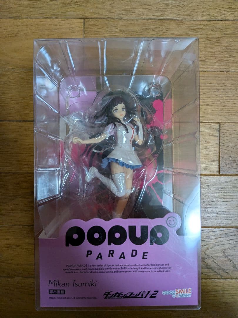 POP UP PARADE　罪木蜜柑 新品未開封フィギュア　ダンガンロンパ