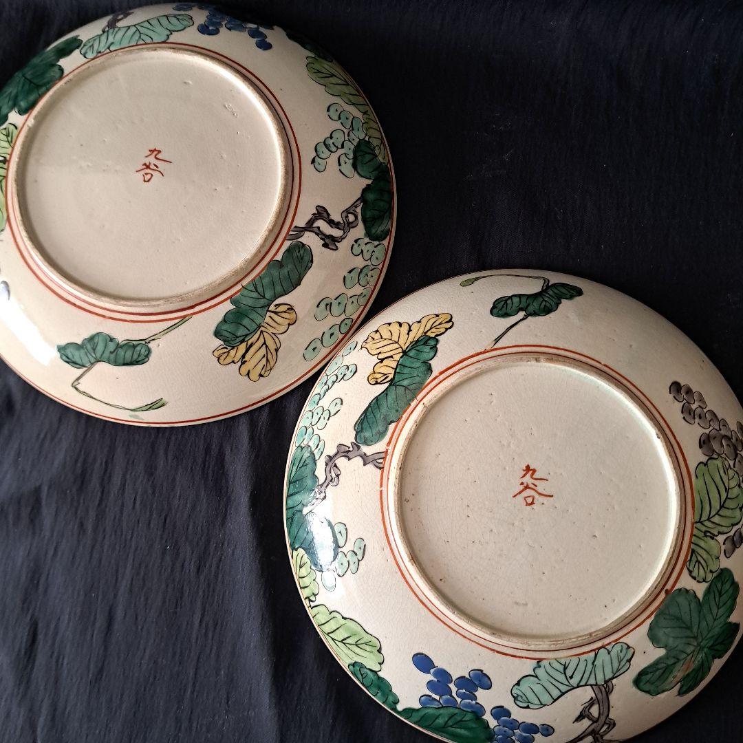 「華やかに、九谷の皿を食卓に」 九谷焼色絵皿(直径21cm) 2客セット 骨董ア