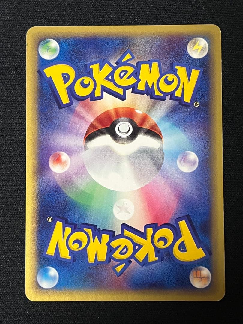 072/087 ハガネール 1stEdition