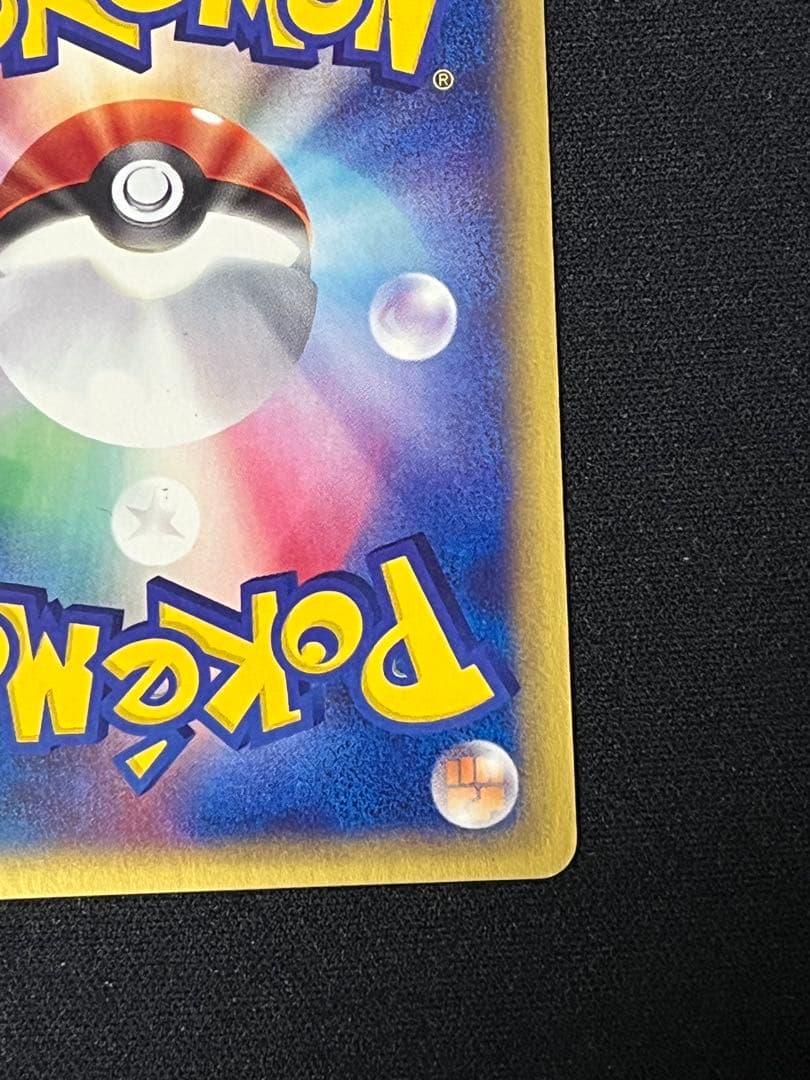 072/087 ハガネール 1stEdition