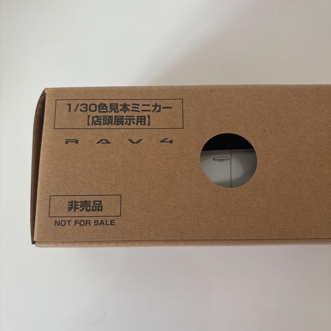 トヨタ 新型RAV4 ミニカー カラーサンプル プラチナホワイトパール【非売品】