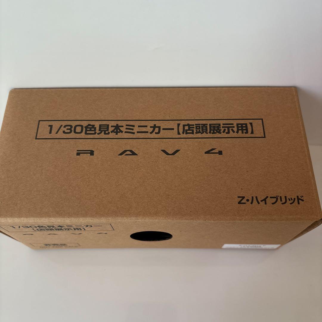 トヨタ 新型RAV4 ミニカー カラーサンプル プラチナホワイトパール【非売品】