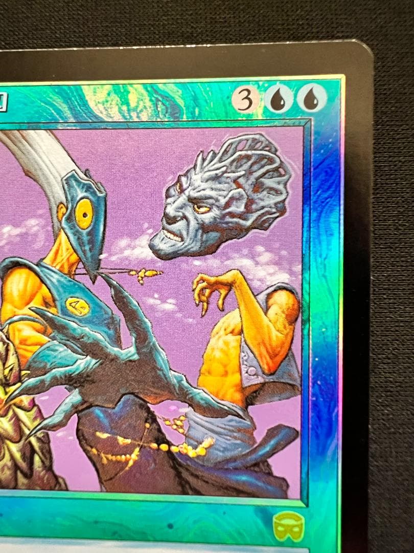 foil　初版「MMQ」誤った指図/Misdirection　日本語１枚