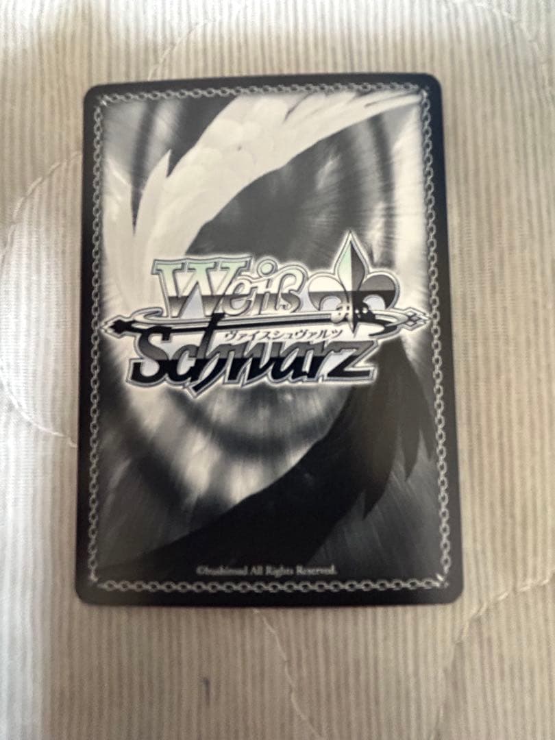 WS 甘神さんちの縁結び 甘神朝姫 SP サイン