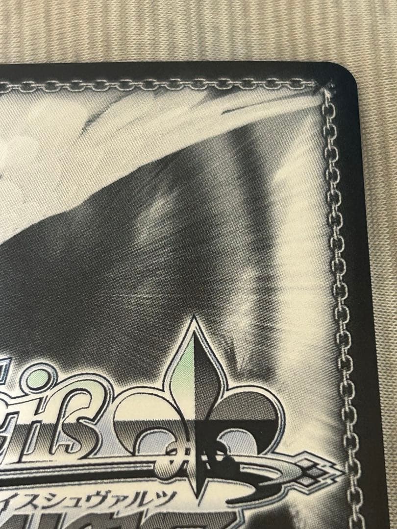 WS 甘神さんちの縁結び 甘神朝姫 SP サイン