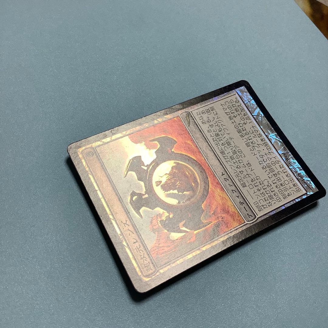 超次元レンズ/Extraplanar Lens  MRD日本語foil