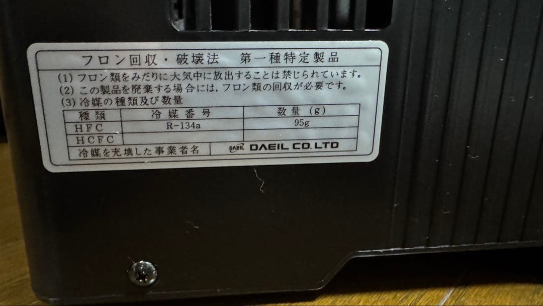 ゼンスイ　ZC-100a クーラー