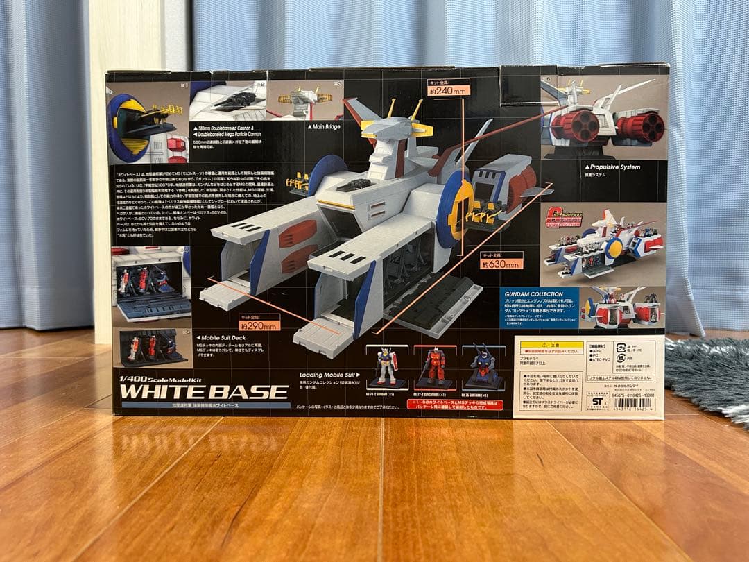 【早い者勝ち】バンダイ 1/400 ホワイトベース SCV-70