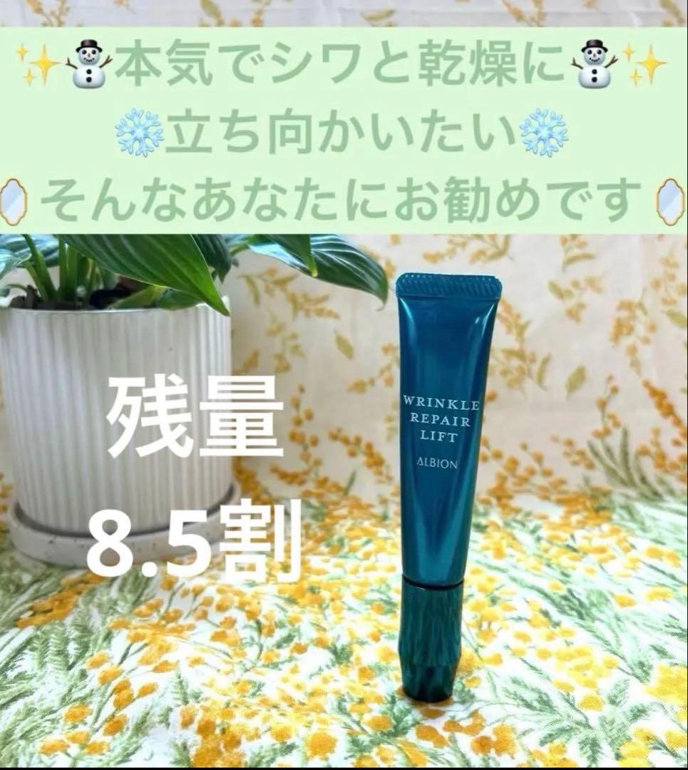 【新品合計金額43000円】→→【16900円】