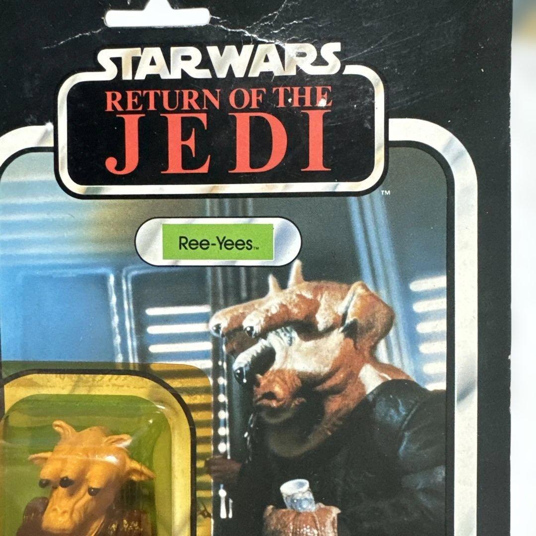 Star Wars Ree-Yees フィギュア Kenner製
