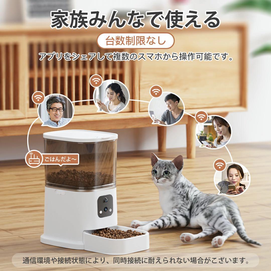 最新ダブルカメラ 自動給餌機 猫 犬 ペットカメラ