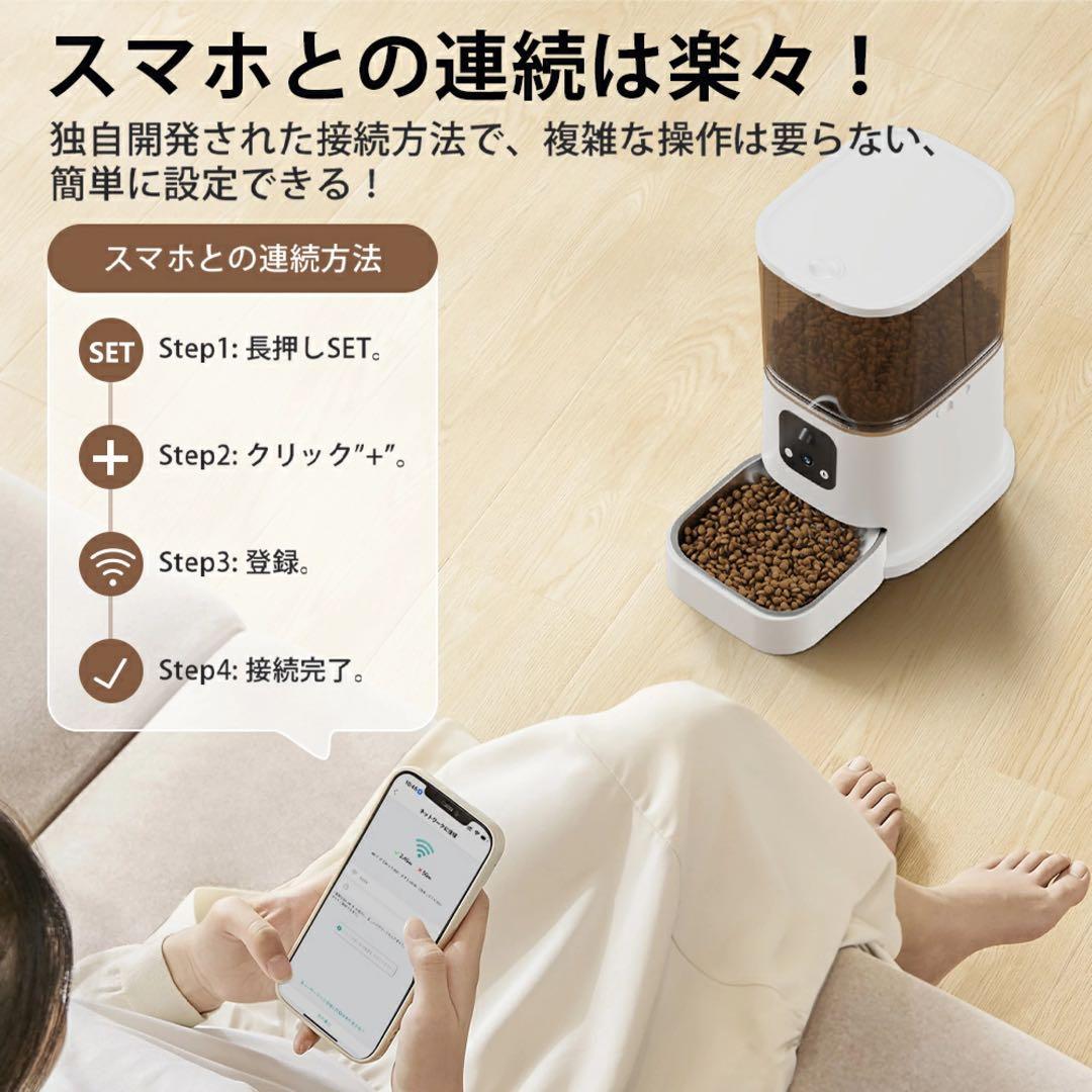 最新ダブルカメラ 自動給餌機 猫 犬 ペットカメラ