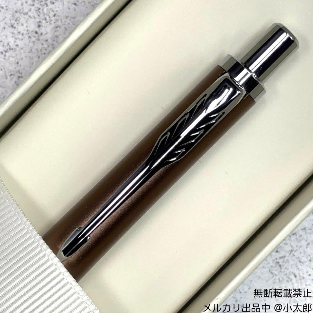 PARKER｜アーバン｜ブラウンCT｜ボールペン