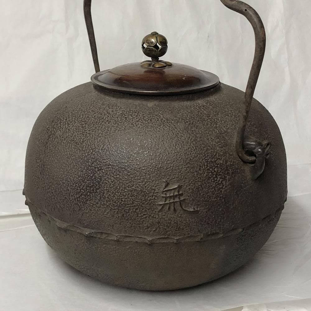 e2716 今日庵 吊り釜 茶釜 紙箱入り 吊釜 茶道具