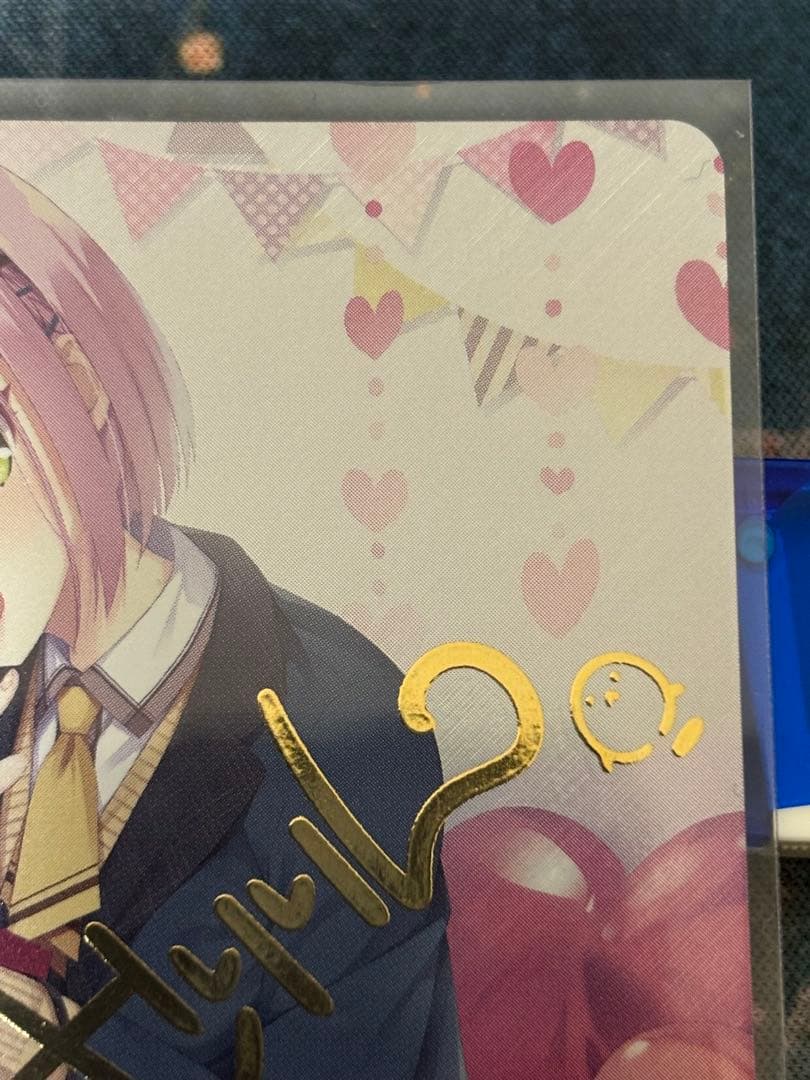 チョコに込めた愛情　天音　全勝PR