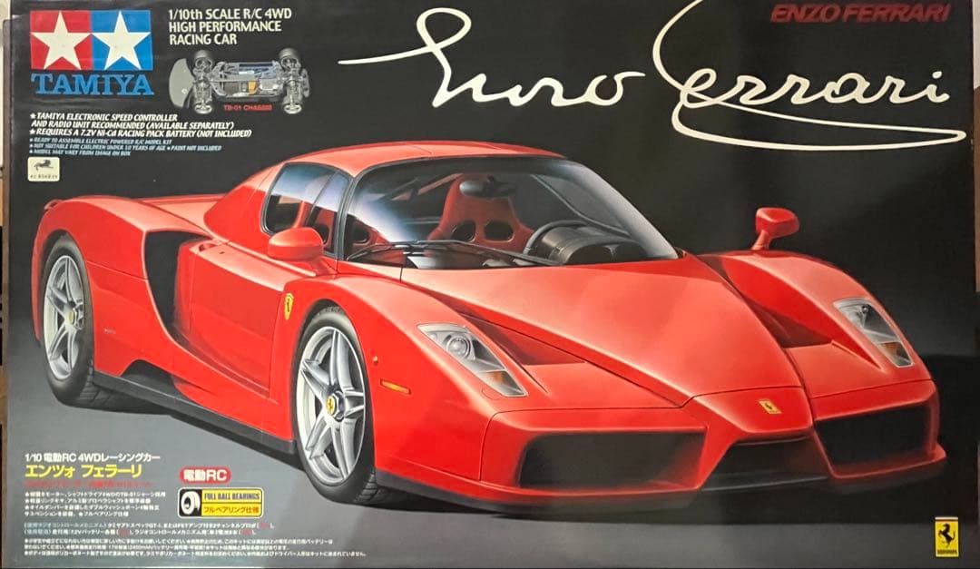 ホビーラジコン ENZO Ferrari 58298