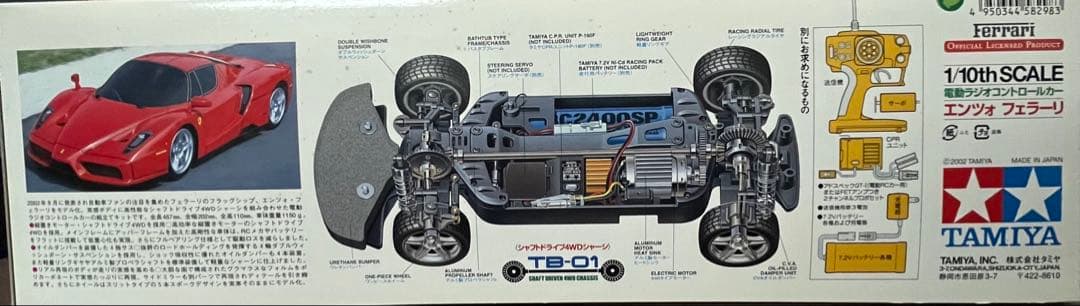 ホビーラジコン ENZO Ferrari 58298