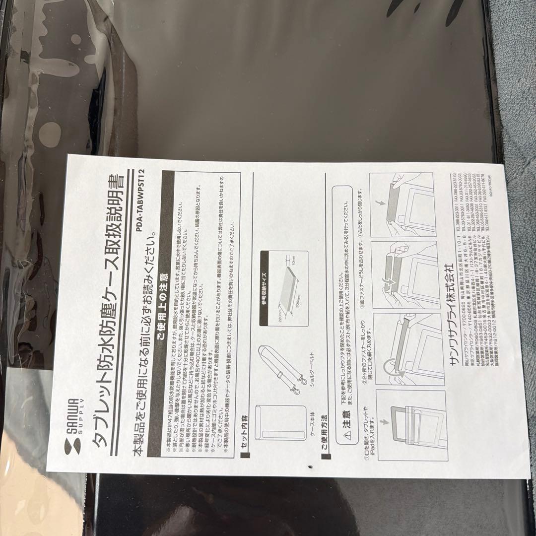 M*i様 こ*ょ様 IPad Pro（M5） 11インチ 256GB Wi-Fi