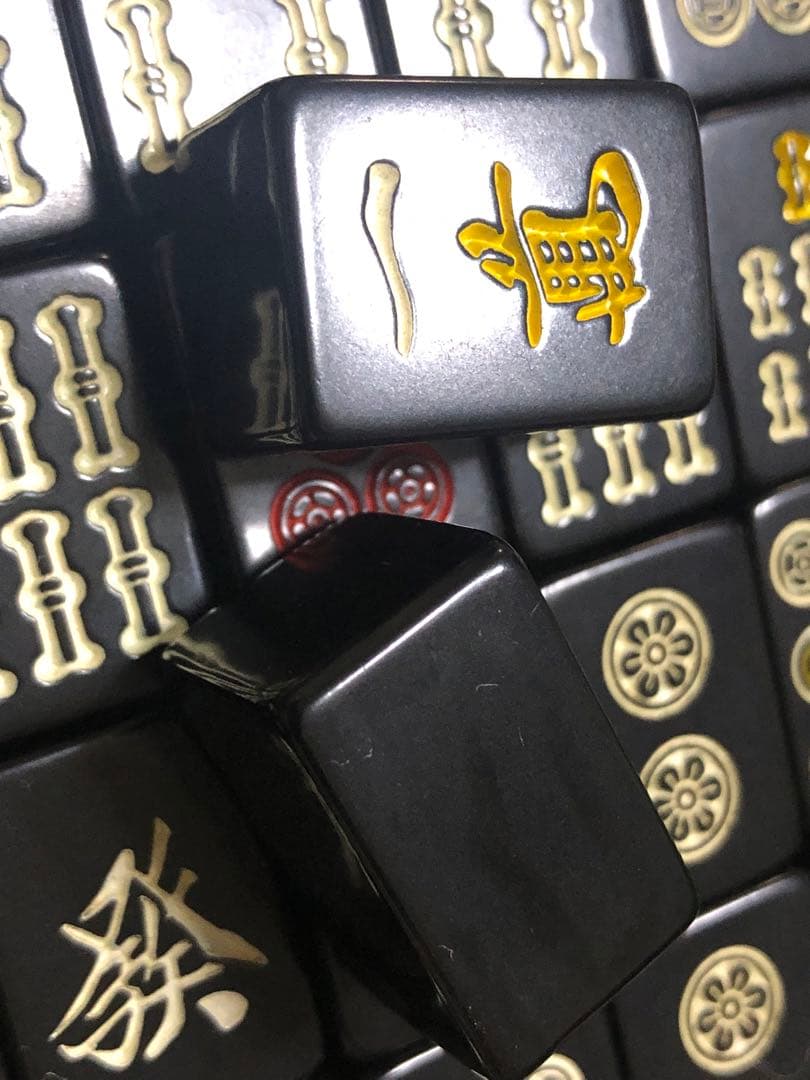 ブラック麻雀牌