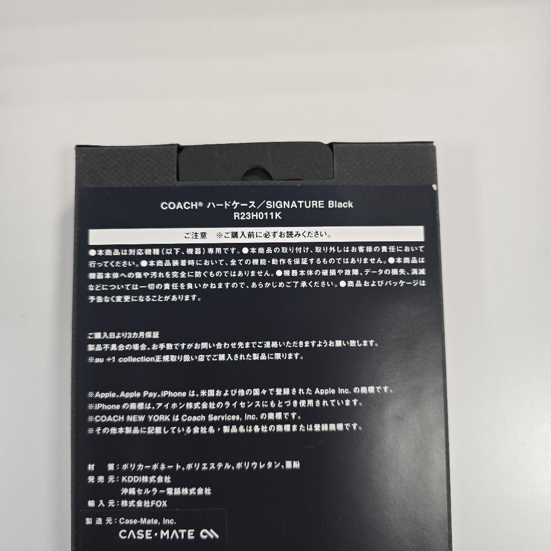 iPhone15Pro コーチ（R）ハードケース