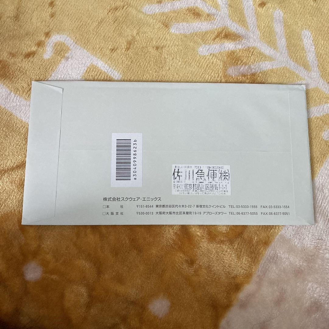 ロードオブヴァーミリオン サキュバス 未開封