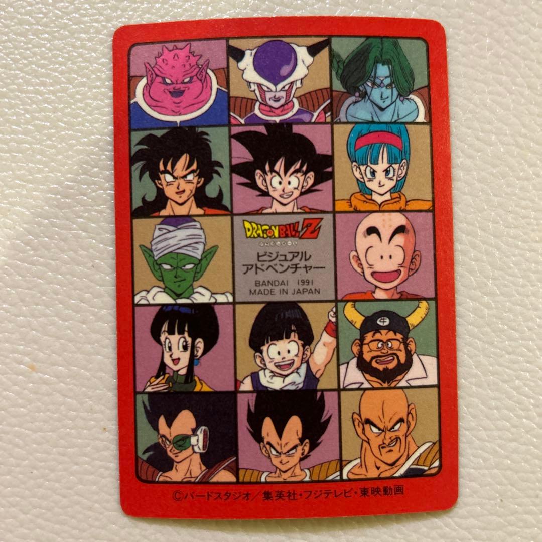 だ*い様 超希少　ドラゴンボール　ビジュアルアドベンチャー　89肉弾戦