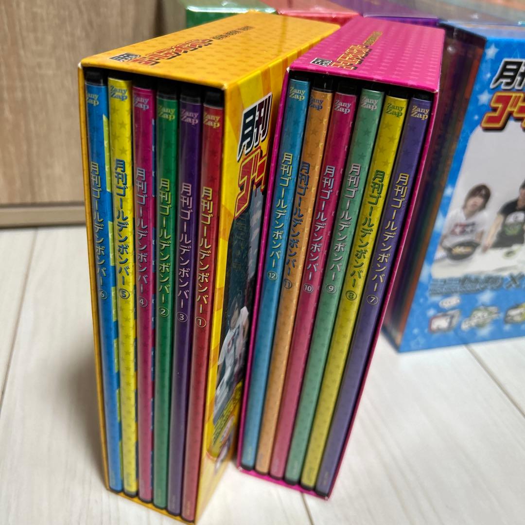 月刊ゴールデンボンバー DVD BOX 9 全巻セット