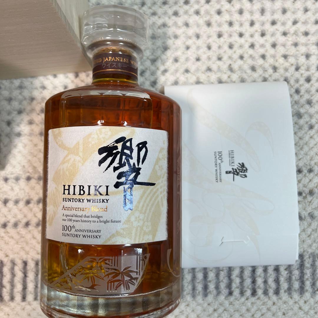 響100周年Anniversary Suntory ウィスキー　箱付