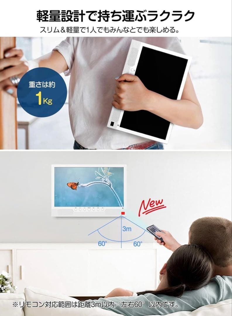ポータブルテレビ 14インチ HDMI搭載 録画機能 ワンセグ フルセグ自動切替