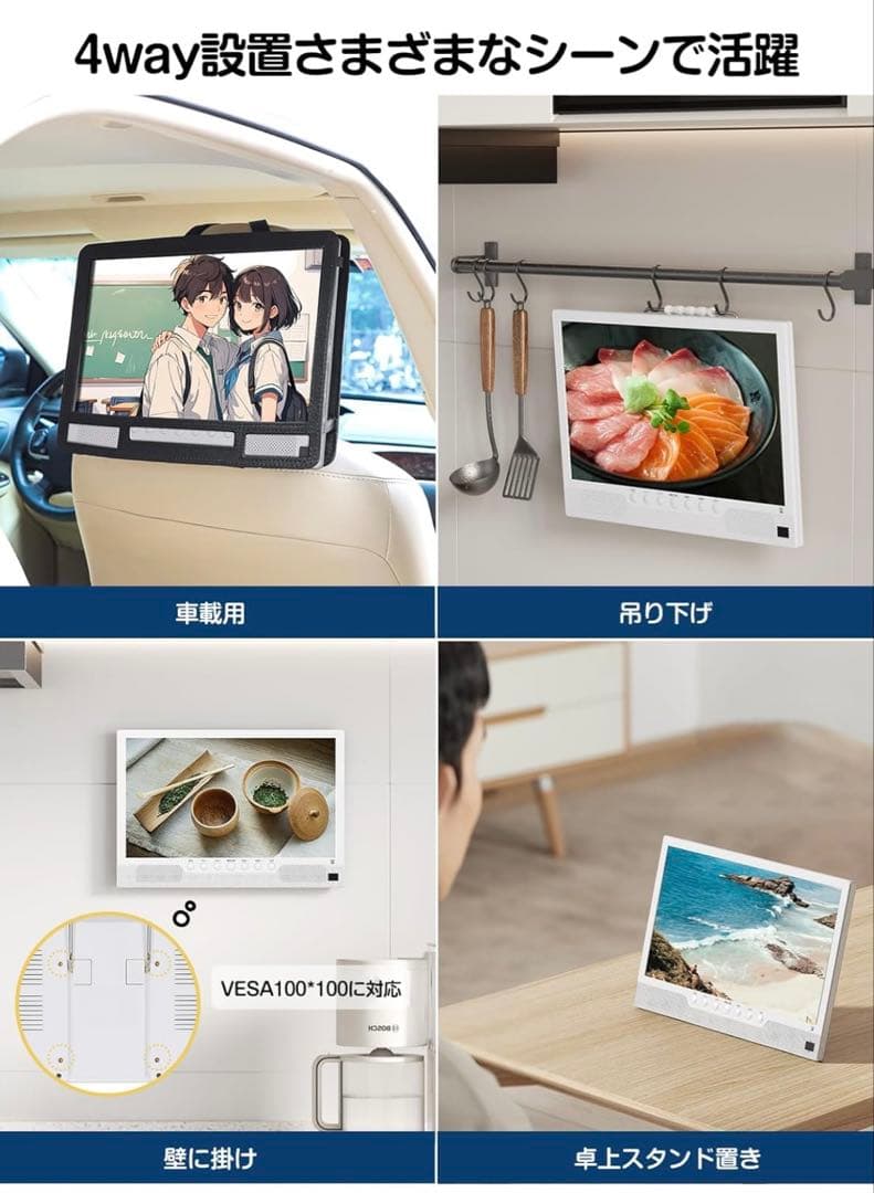 ポータブルテレビ 14インチ HDMI搭載 録画機能 ワンセグ フルセグ自動切替