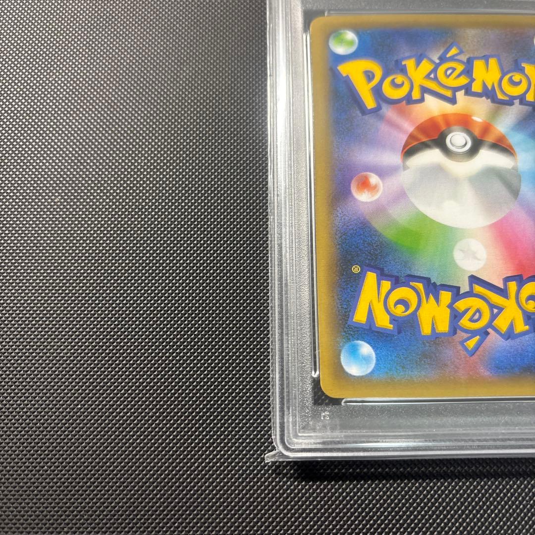 【PSA10】 ポケモンカード　ピカチュウ　おたんじょうび　25th
